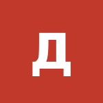 Денис Федоров