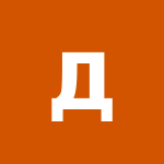 Дмитрий Волков