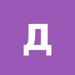 Дмитрий Степанов