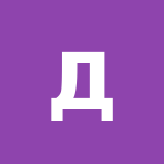 Дмитрий Орлов