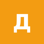 Денис Васильев