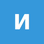 Иван Иванов