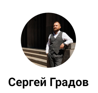 ZАпуск Дохода