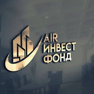 Air Инвестфонд