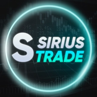 Sirius Trade
