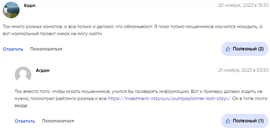 Юсупов Давид Владимирович