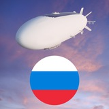 Дирижабли Нового Поколения