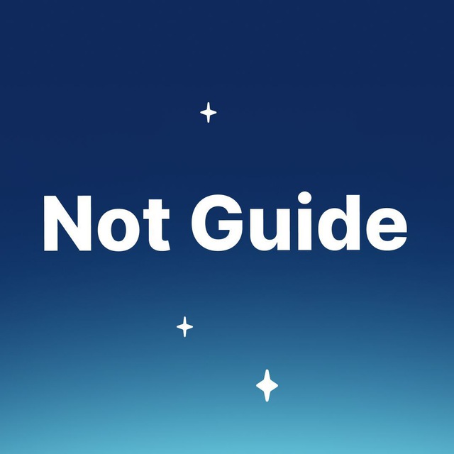 Not Guide [ru]