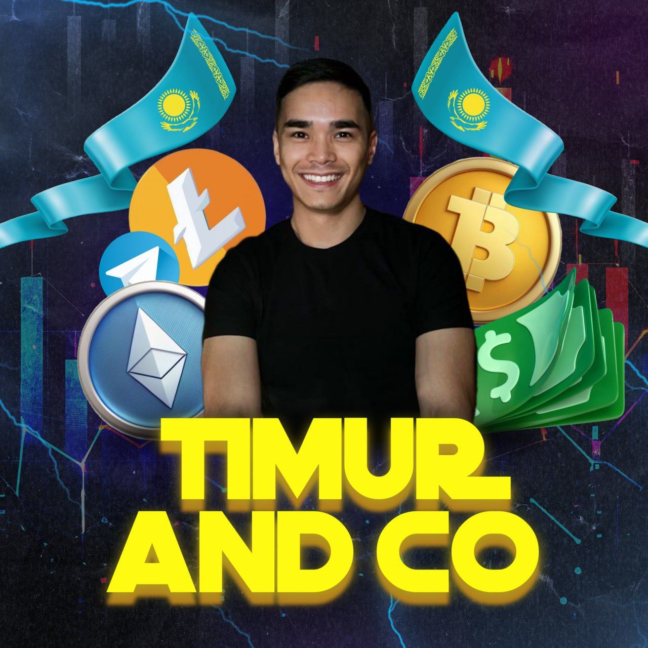 Тимур И Его Команда