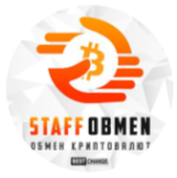 Staff Obmen