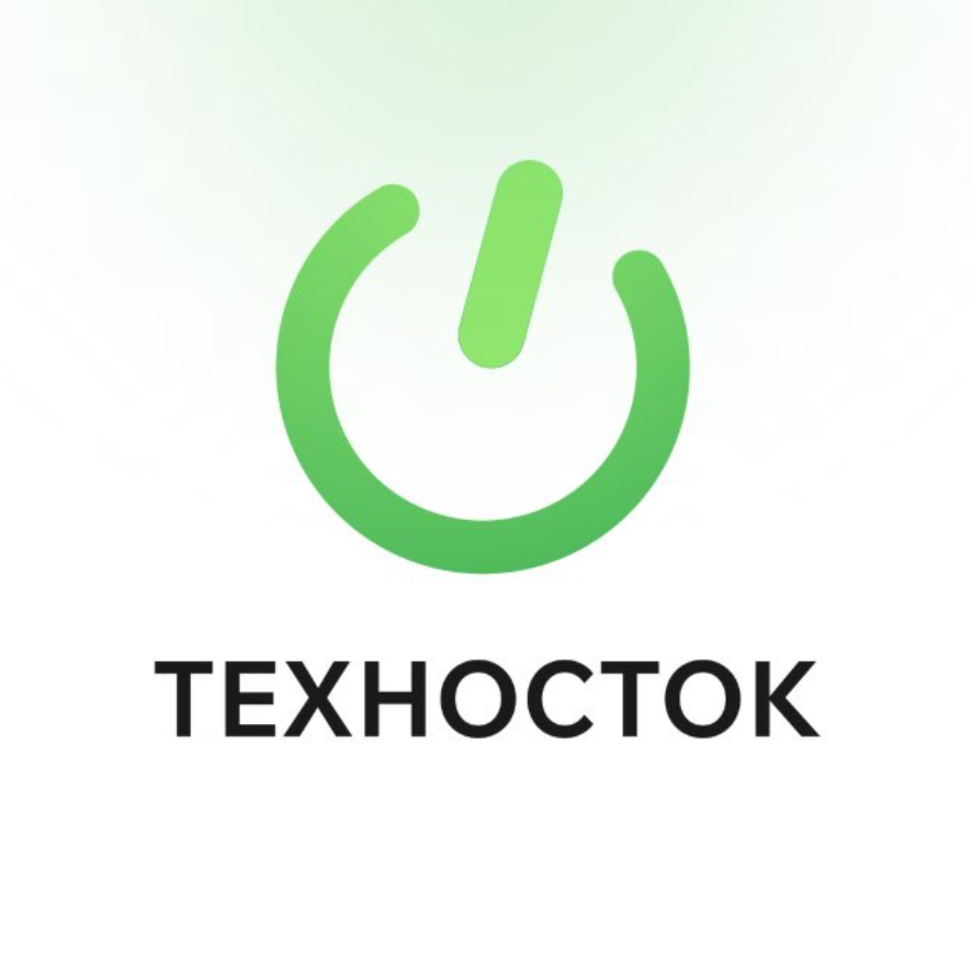 Техносток