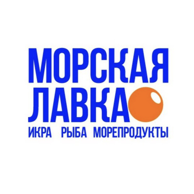 Морская Лавка Икра Рыба Морепродукты Мск Спб