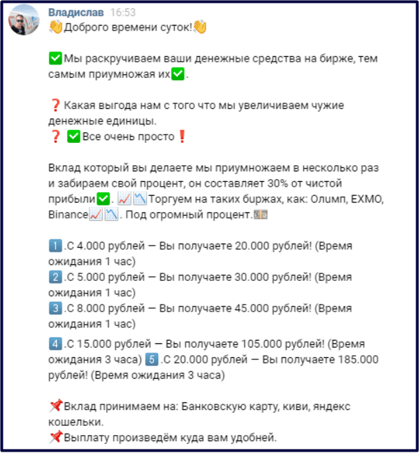 Владислав Серов