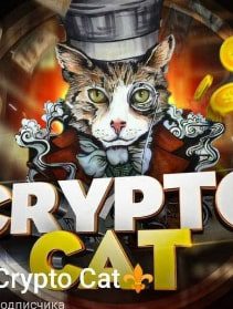 Crypto Cats 