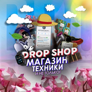 Drop Shop