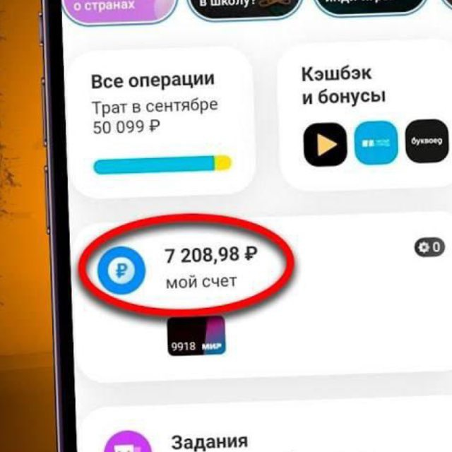 Твой Последний Шанс