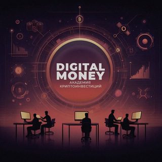 Digital Money