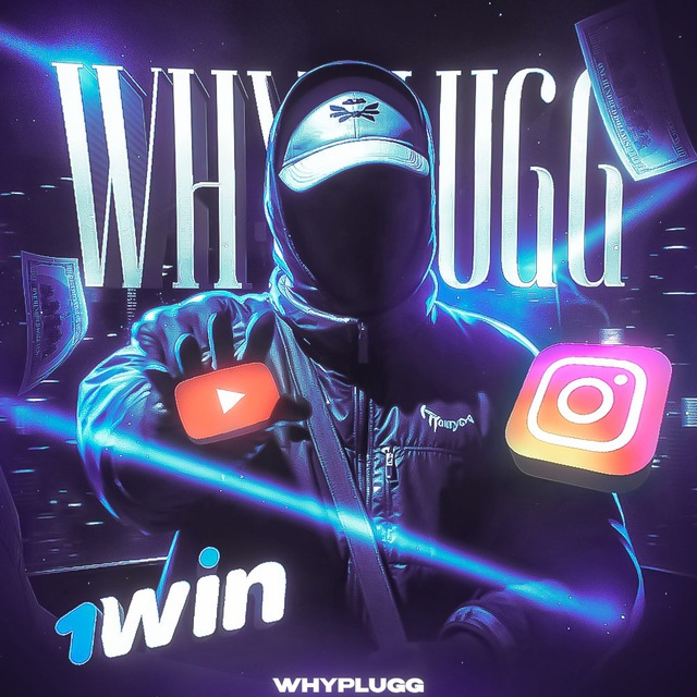 Whyplugg