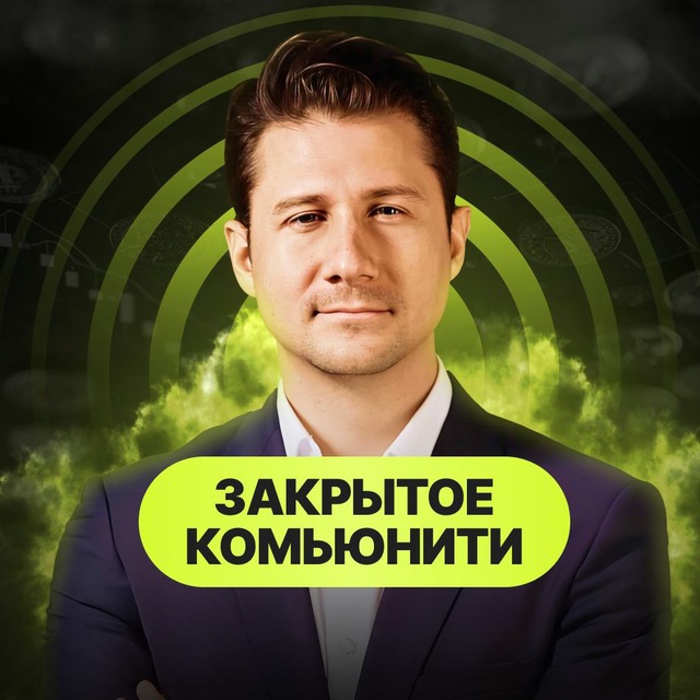 Закрытое Комьюнити Copydex