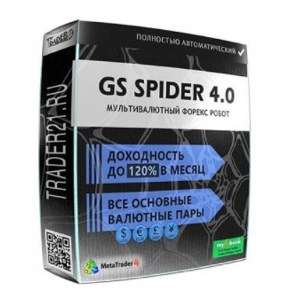 GS Spider