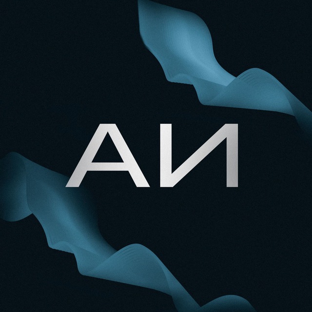 Александр Орлов