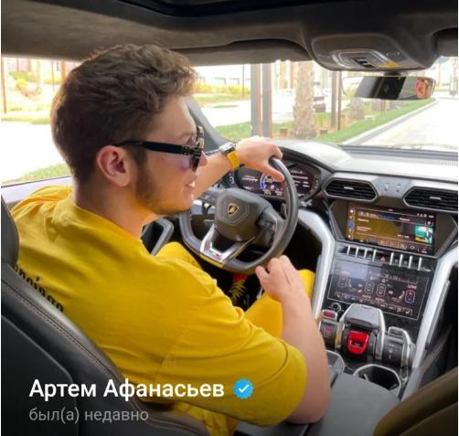 Артем Афанасьев