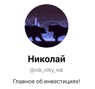 Медведи И Быки Рынка