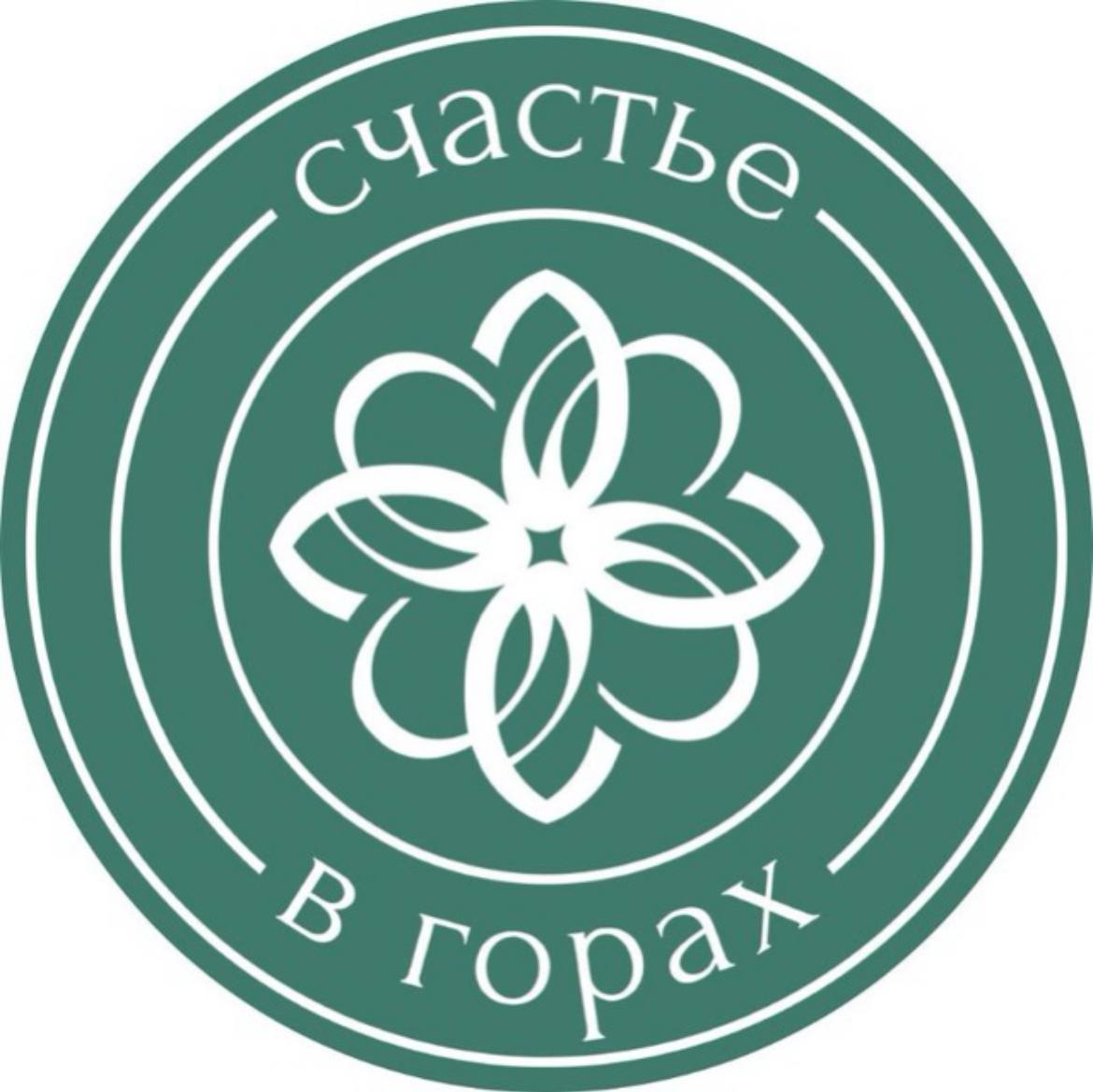 Счастье в Горах