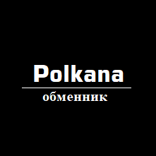 Polkana