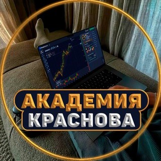 Академия Краснова