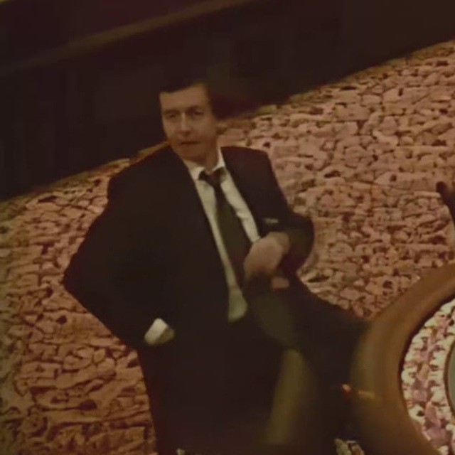 Туземун Головного Мозга