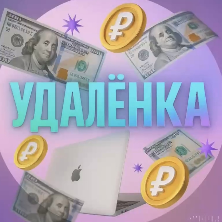 Экспресс Фриланс