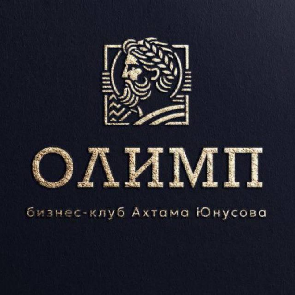 Бизнес Клуб Олимп