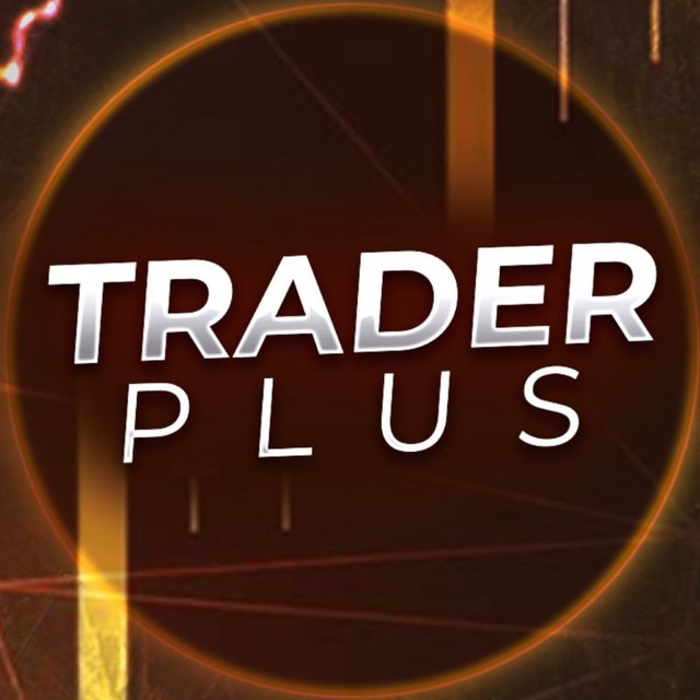 Trader Plus Инфо Портал