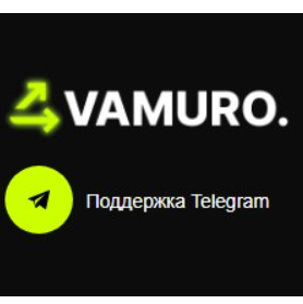 Vamuro