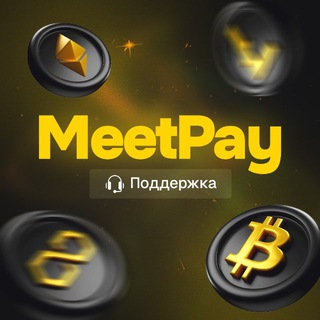 Meetpay