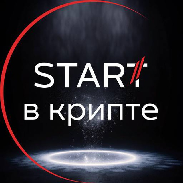 Быстрый Старт в Крипте с 0 за 5 Дней | Cryptor