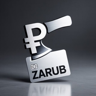 Zarub Robot