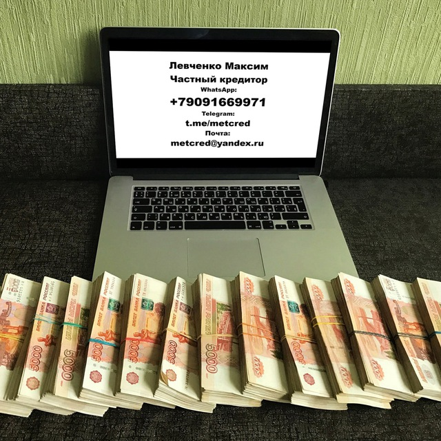 Частный Инвестор Максим Метельский