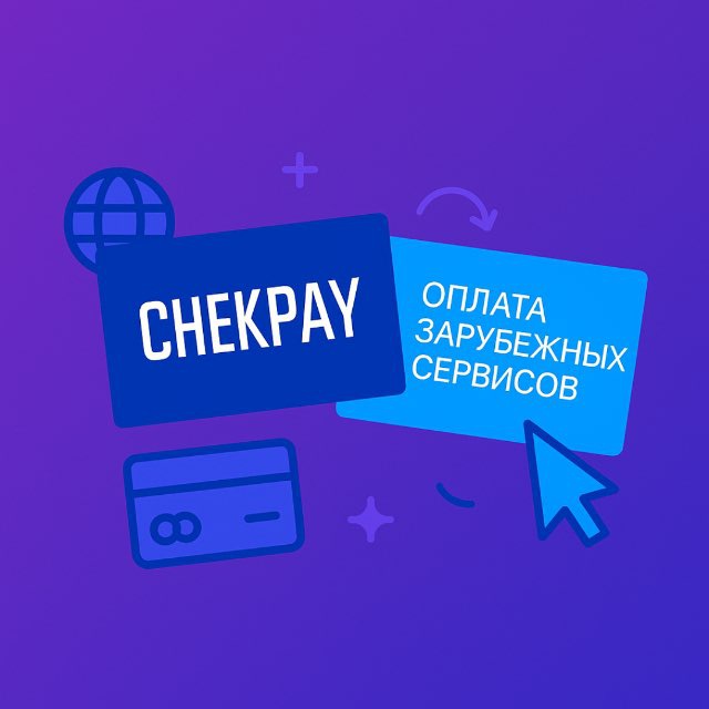 Check Payment