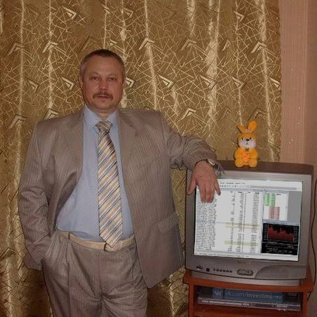 Голубой Фьючерс