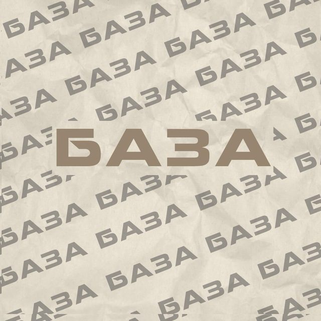 База