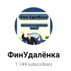 Финудалёнка