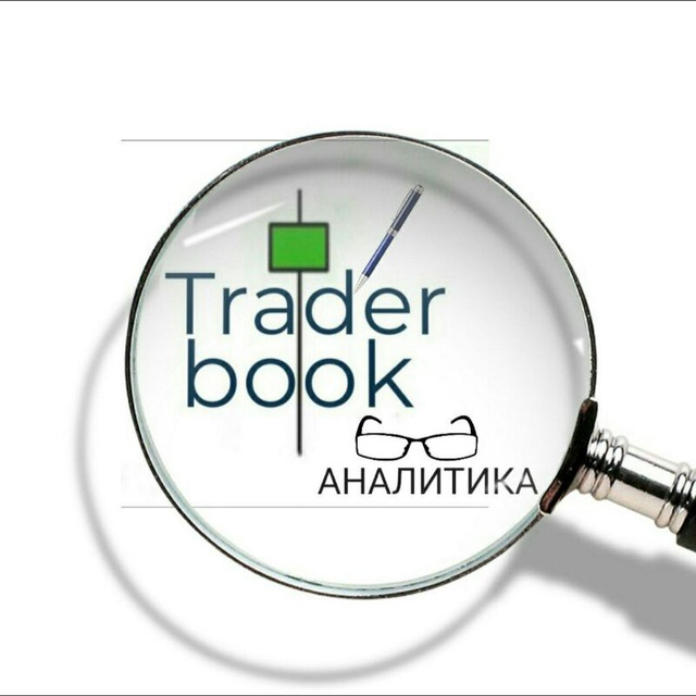 Трейдер Book