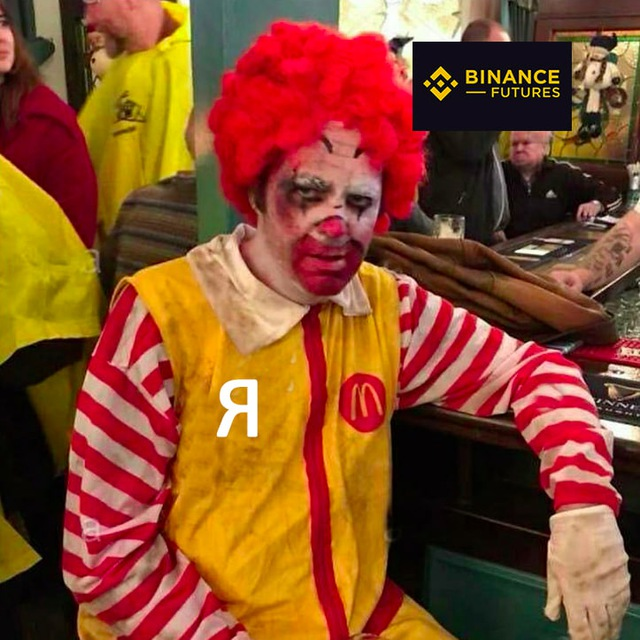 Паттерн Макдональдс