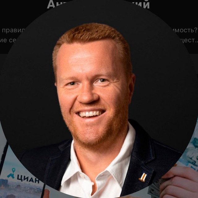 Антон Гловацкий