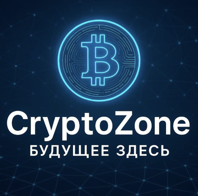 Cryptozone