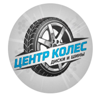 Диски да Колеса