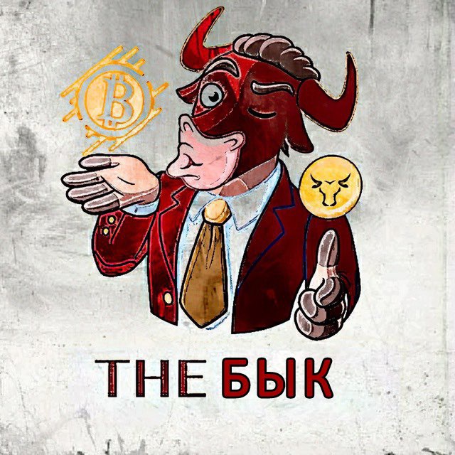 Бык на Бинансе | Twt Bnb Binance