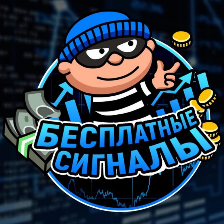 Бинарные ограбления